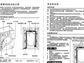 TCL洗衣机故障F2原因及解决方法探究（TCL洗衣机故障F2的常见原因和有效解决办法）