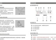 解决热水器代码闪烁的有效方法（通过调试与维护）