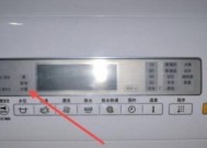 洗衣机甩桶反水的原因及解决方法（了解洗衣机甩桶反水现象）
