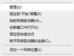 解决电脑下载软件无法打开的问题（探索解决电脑下载软件无法打开的有效方法）