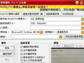 电脑超卡怎么办（解决电脑卡顿的实用方法）