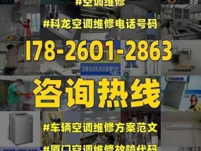 解决LG空调报E4故障的常见维修方案（了解LG空调报E4故障的原因及解决方法）