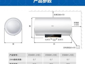 夏普热水器E1故障及解决方法（探索E1故障原因）