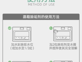 油烟机清洗大揭秘（不留死角的最强清洁方法）