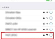 Wi-Fi连接无网络（探究Wi-Fi连接正常但无法上网的原因和解决方法）