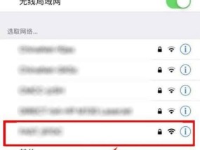 Wi-Fi连接无网络（探究Wi-Fi连接正常但无法上网的原因和解决方法）