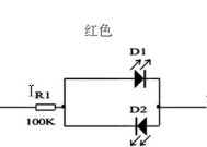 海尔冰箱电磁阀控制电路故障的维修方法（排查电路故障）