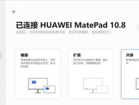 鸿蒙系统PC版镜像文件详解（了解鸿蒙系统PC版镜像文件的重要性与应用场景）