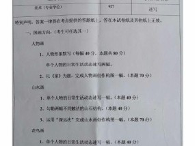 河北大学考研通过率分析（了解河北大学考研通过率）