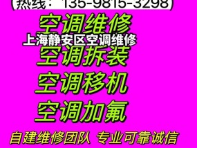 静安区复印机维修价格表（了解静安区复印机维修价格）