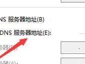 如何解决笔记本电脑网页慢的问题（优化措施帮助您提升电脑上网速度）