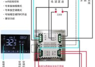 领航中央空调水暖模块故障怎么办？如何快速排除问题？