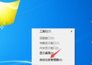 Win7电脑卡顿原因及解决方法（让你的Win7电脑运行更流畅）