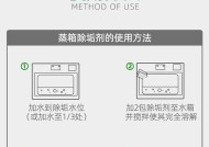 以一老板油烟机清洗全攻略（告别油烟机难清洗）