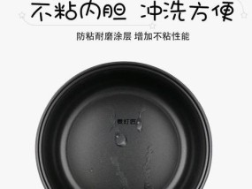 电饭煲煮饭盖子漏气的处理方法（解决煮饭盖子漏气问题的有效措施）