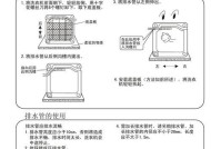 华为自动洗衣机使用指南（一键洗净）