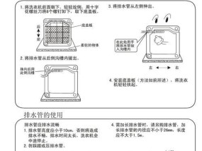 华为自动洗衣机使用指南（一键洗净）