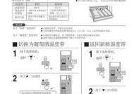 夏普冰箱显示00故障分析与维修措施（了解夏普冰箱显示00故障的原因和解决方法）