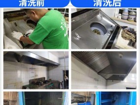 如何用油烟机清洗家具（简单又有效的家具清洁方法）