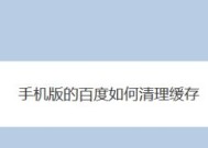 百度网页打不开的原因及解决方法（探究百度网页无法正常访问的可能原因及解决方案）