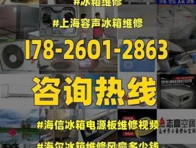 海尔冰箱F3故障原因与解决方法（海尔冰箱报F3故障是什么原因）