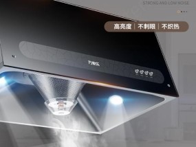 集成灶的噪声问题与解决方法（降低噪声）