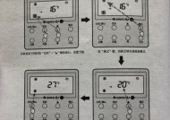 如何利用格力空调省电的技巧（优化使用方法）
