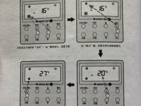 如何利用格力空调省电的技巧（优化使用方法）