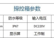 如何正确清洗大型油烟机（掌握关键步骤）