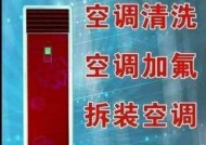 武昌空调维修价格是多少？如何选择合适的维修服务？