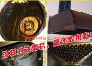 如何用抽油烟机高效清洗油垢（一步步教你清洁油垢）