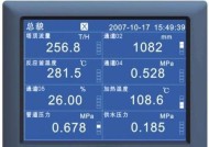 海尔壁挂炉风压故障——原因与解决方案（了解海尔壁挂炉风压故障的常见问题及解决方法）