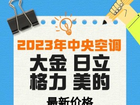 探究大金空调R6故障现象及解决方法（故障现象）