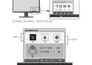 解决显示器黑屏闪白条的方法（遇到显示器黑屏闪白条怎么办）