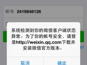 燃气灶报警的原因及预防措施（了解燃气灶报警的主要原因）