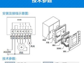 中央空调送风的正确方法（打造舒适室内环境的关键）