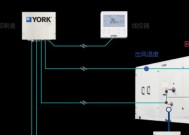 约克中央空调风机故障维修方法（解决风机故障）