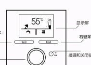 壁挂炉采暖故障（探究壁挂炉采暖故障的原因和解决方法）