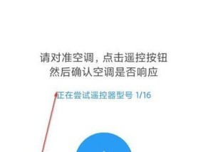 空调为什么会在打开后自动关闭（探究空调自动关闭的原因及解决方法）