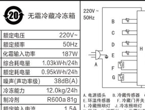 风冷无霜冰箱与直冷冰箱的区别（哪种冰箱更适合你的需求）