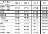 以圣鸽集成灶安装方法（简单易行的安装步骤与技巧）