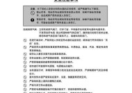 以史密斯热水器常见故障和维修方法（解决热水器问题的有效方法）