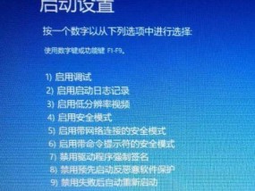 解决笔记本电脑频繁跳频的方法（教你轻松应对笔记本电脑频繁跳频问题）