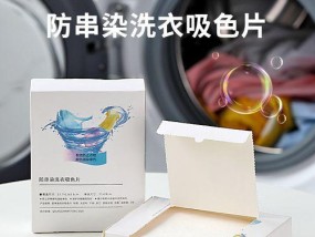 洗衣机混色问题解决方案（避免洗衣机混色的实用技巧）