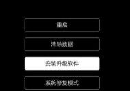 如何应对密码锁显示器老化问题（解决密码锁显示器显示问题的有效方法）