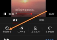 探索现在最火的K歌软件（用技术连接音乐热情）