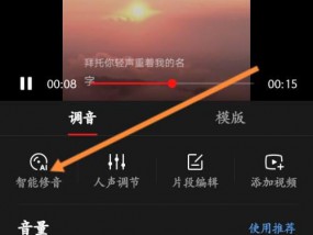 探索现在最火的K歌软件（用技术连接音乐热情）