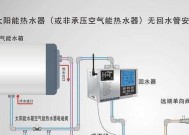 康宝热水器E4故障手动解决方法（康宝热水器E4故障原因解析及解决办法）