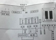 解决伊莱克斯油烟机触摸屏失灵问题的维修方法（油烟机触摸开关维修步骤）