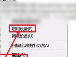 电脑无法读取U盘的修复命令及方法（解决电脑无法识别U盘的问题）